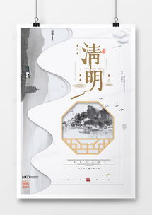 踏青季营销利器 熊猫办公精品广告设计模板全攻略