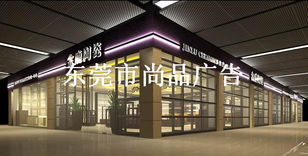 金鹿陶瓷品牌形象升级 尚品广告一站式整合营销设计案例解析